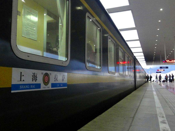 China T Train