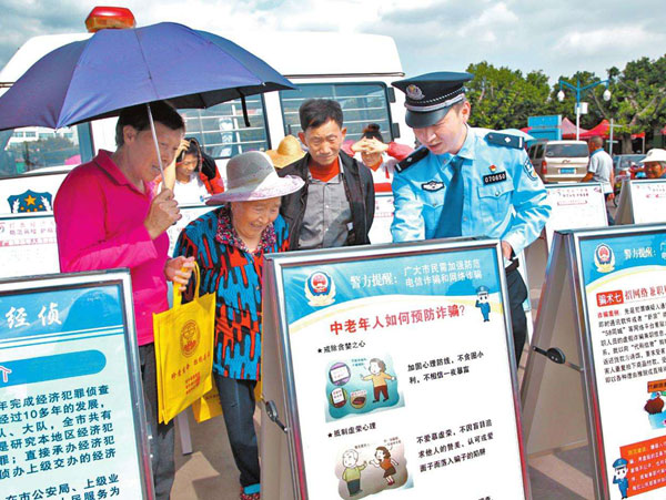 Safety tips in China