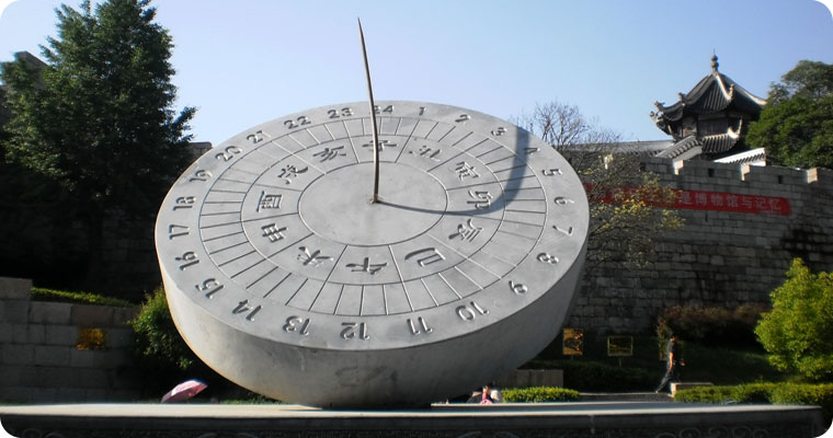 Chinese Agricultural Calendar