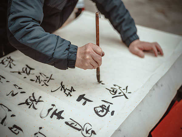 Chinese calligraphy