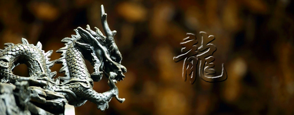 Chinese Dragon
