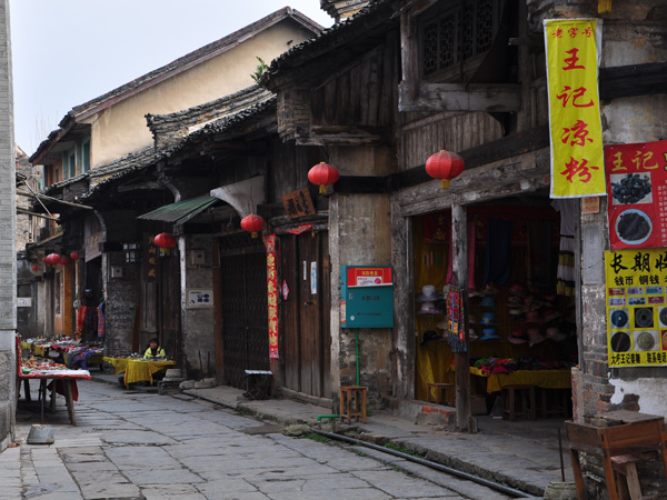 Daxu Ancient Town
