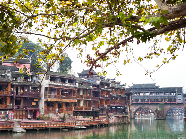 Former Residence of Shen Congwen fenghuang ancient town