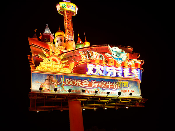 Top 10 Theme Parks in China to Go with Kids - Shenzhen Happy Valley