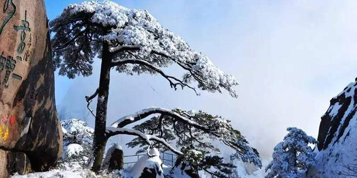 Mount Huangshan 