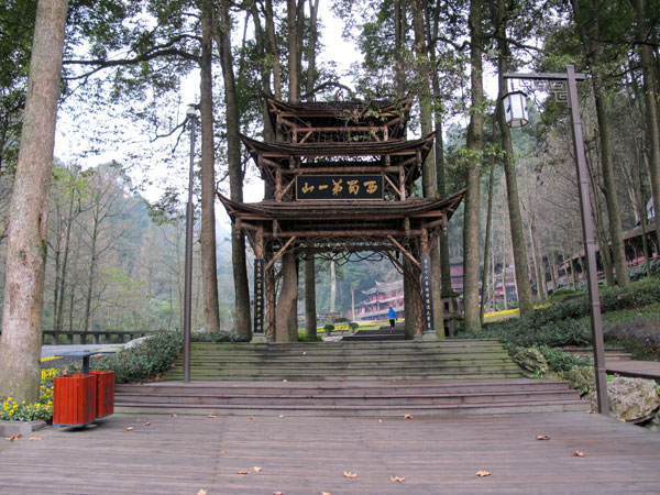 Qingcheng Mountain