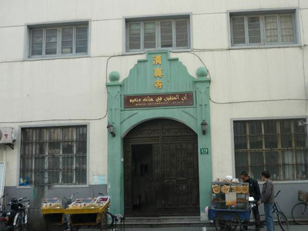Muslim in Shanghai