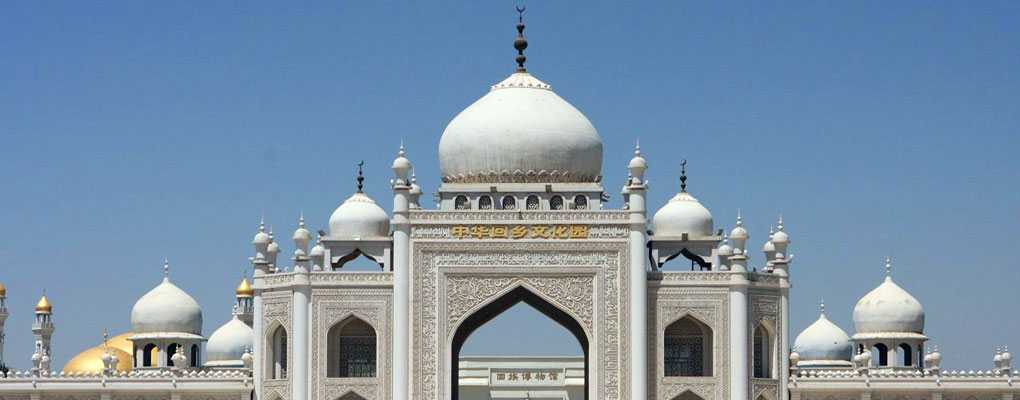 China Muslim Tours