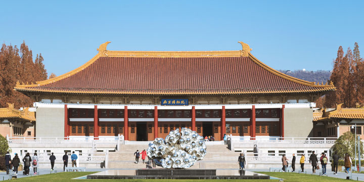 Most Famous Museums in China, Nanjing Museum Nanjing Museum