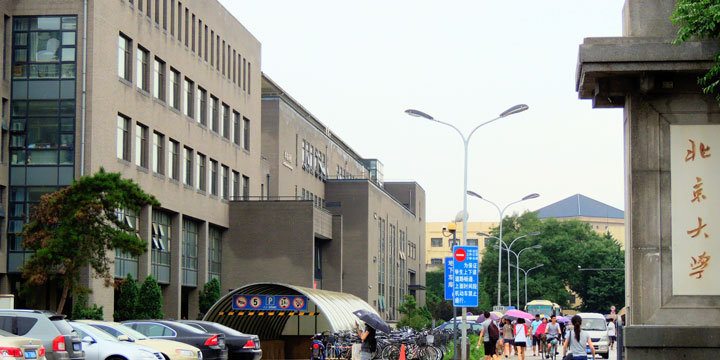 Peking University