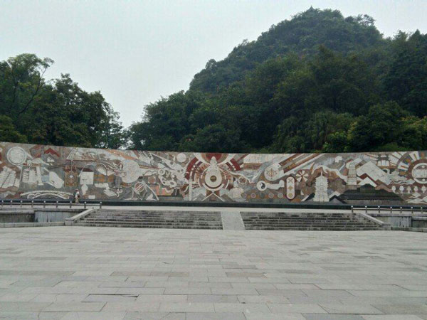 Seven Stars Park