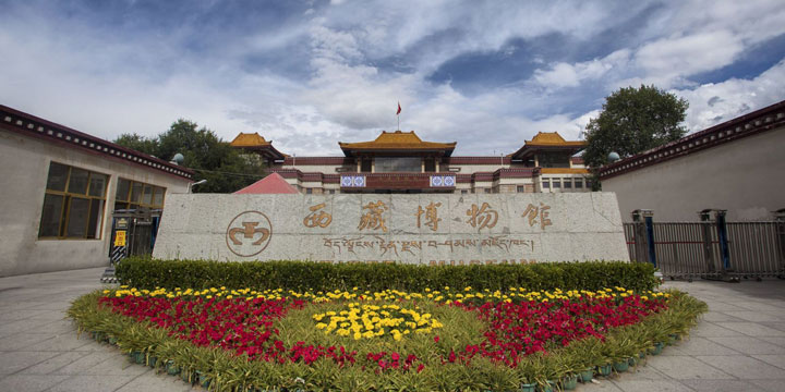 Tibet Museum