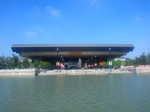 Suzhou - Huangshan Trains