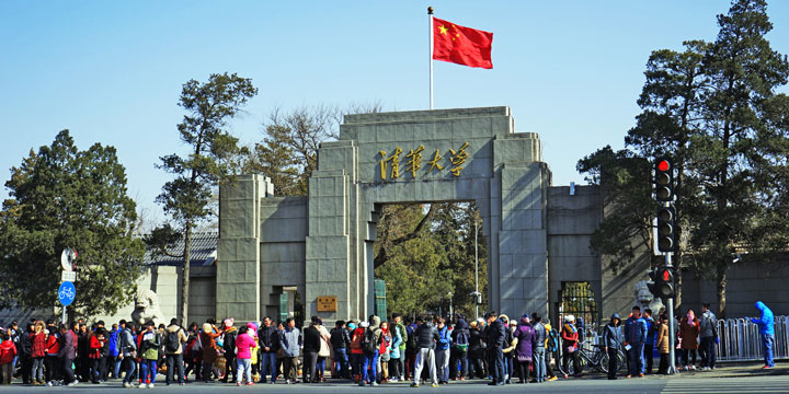 Tsinghua University