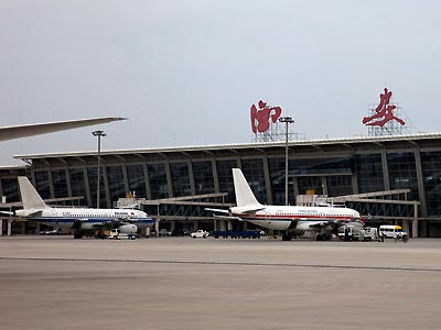 Xian Xianyang International Airport