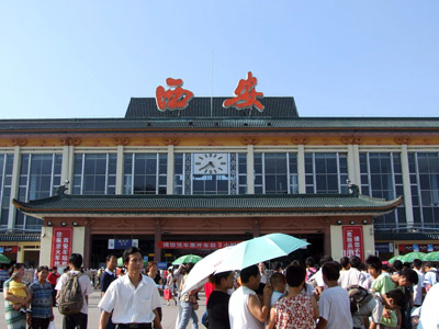 Xian - Lhasa Trains