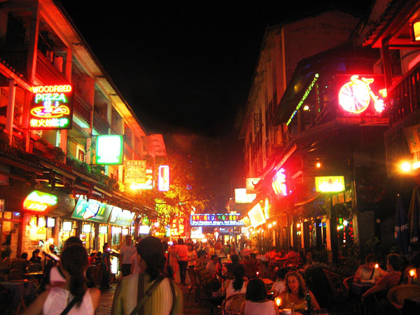 Yangshuo West Street